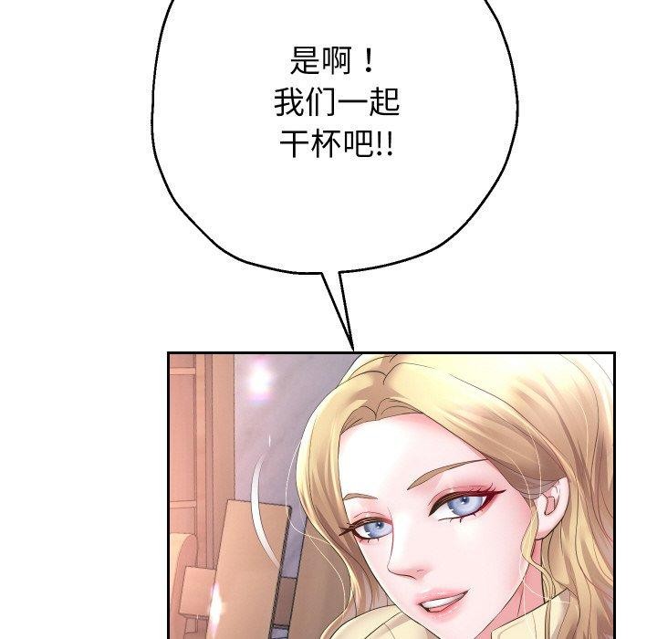 第51话 - 第127.jpg页