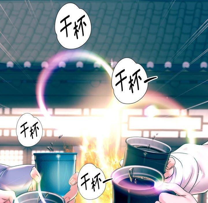 第51话 - 第130.jpg页