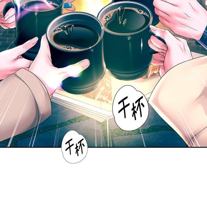 第51话 - 第131.jpg页