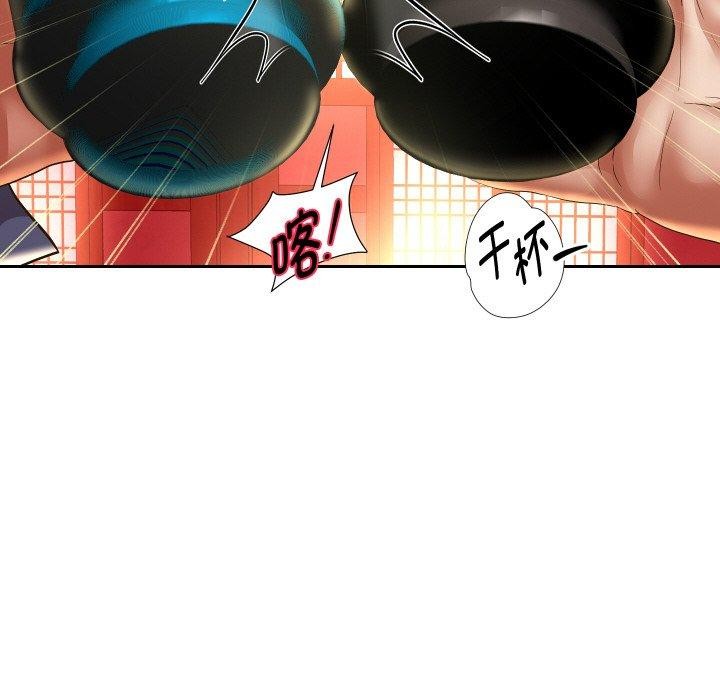 第51话 - 第133.jpg页