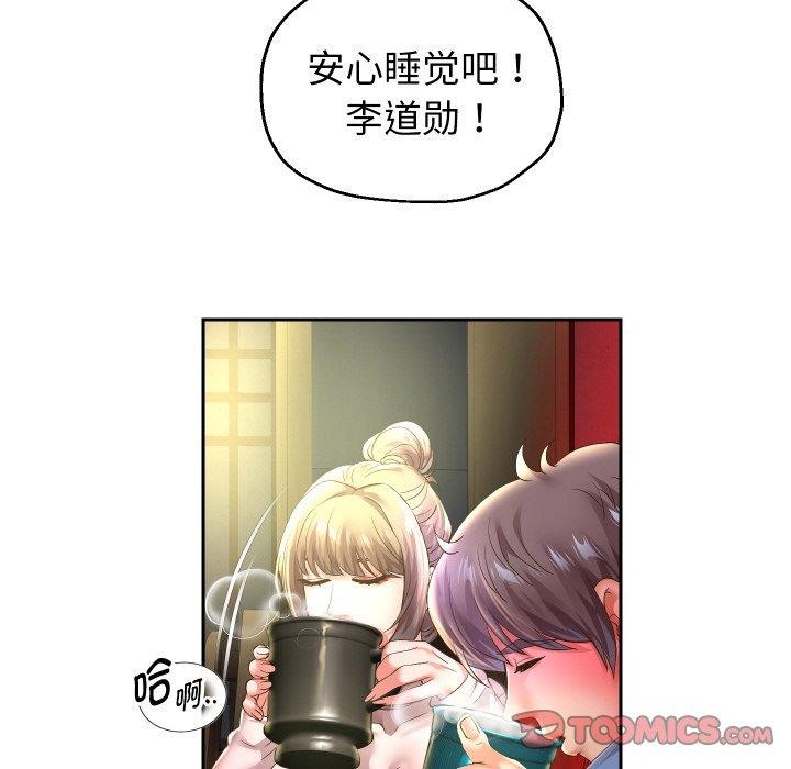 第51话 - 第135.jpg页