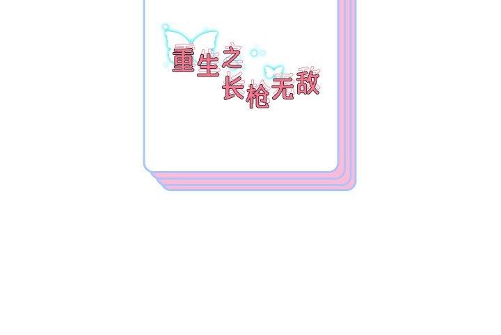 第51话 - 第139.jpg页