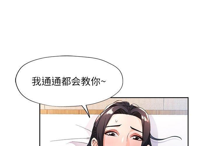 第49话 - 第1.jpg页