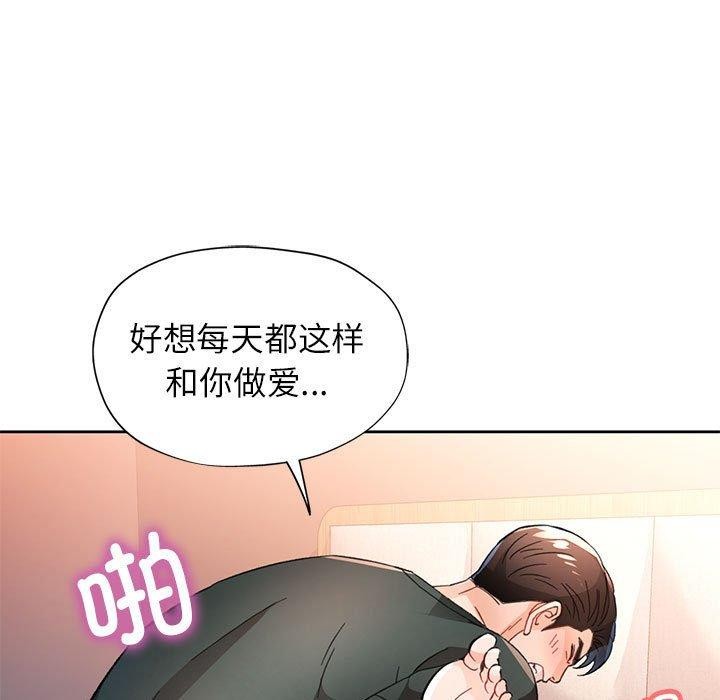 第49话 - 第5.jpg页