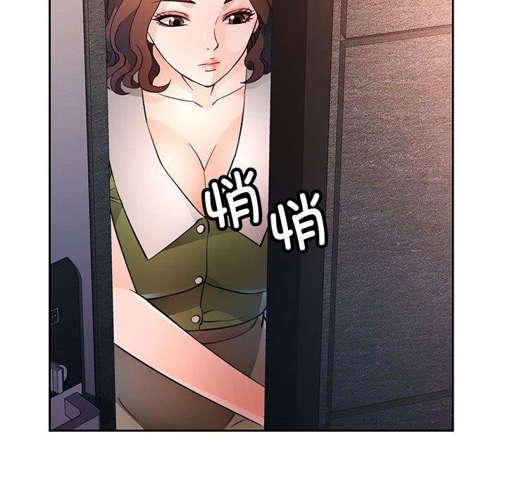 第49话 - 第8.jpg页