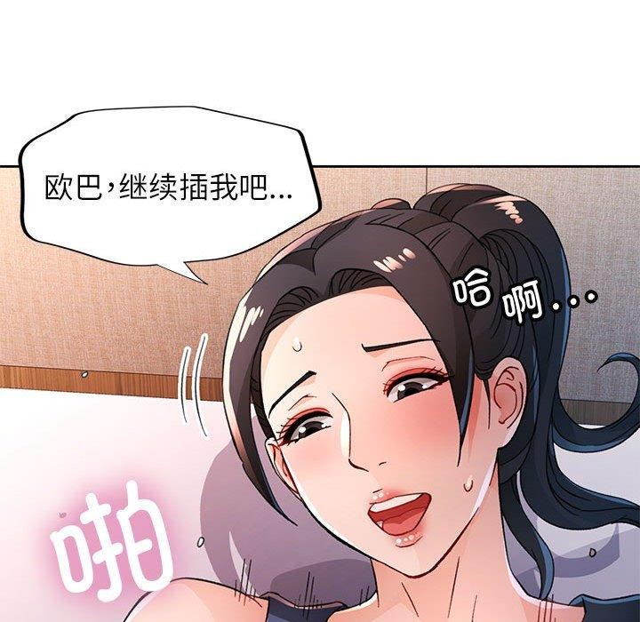 第49话 - 第18.jpg页
