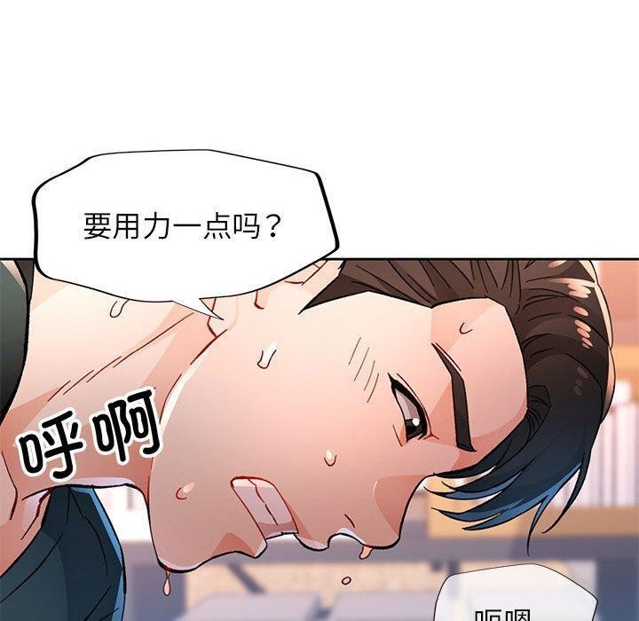 第49话 - 第20.jpg页