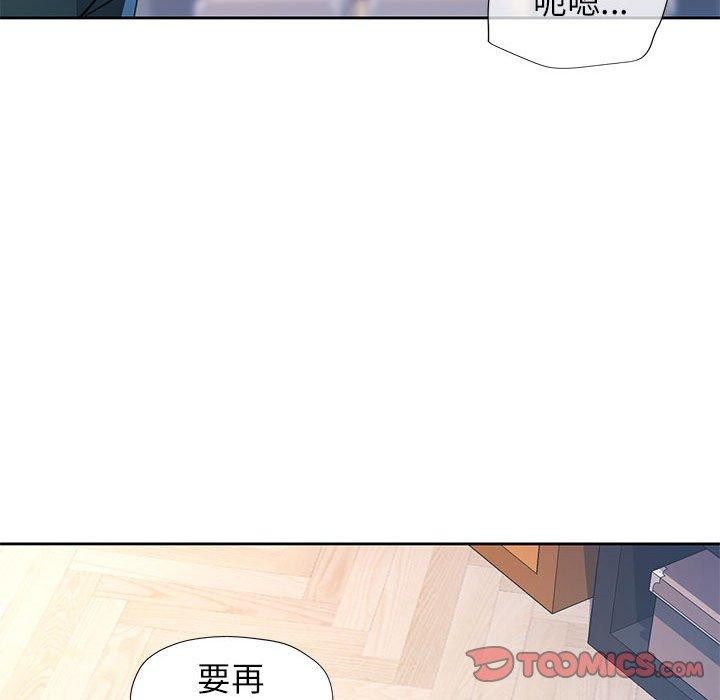 第49话 - 第21.jpg页