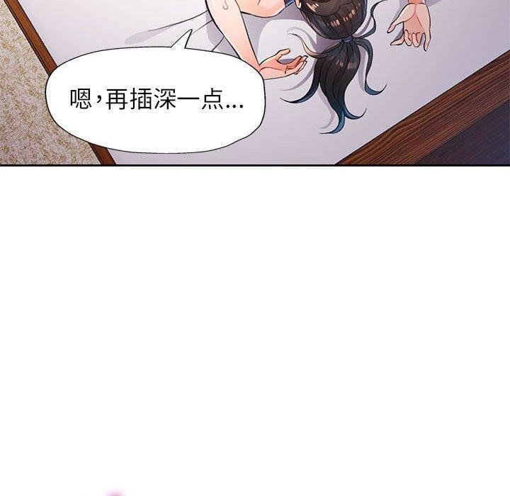 第49话 - 第23.jpg页