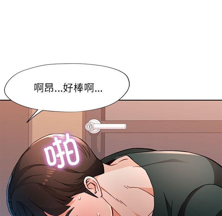 第49话 - 第28.jpg页