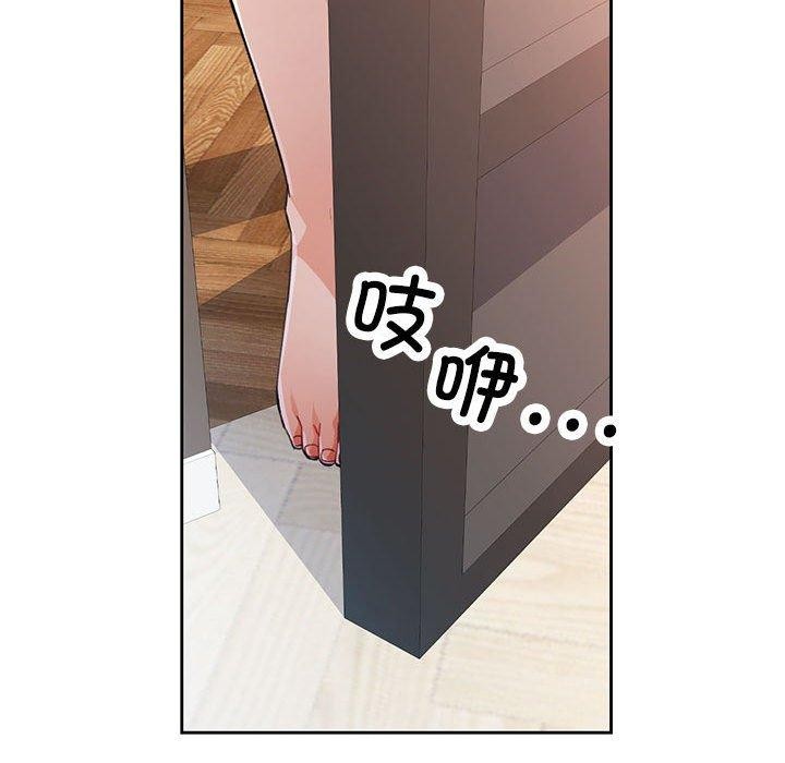 第49话 - 第31.jpg页