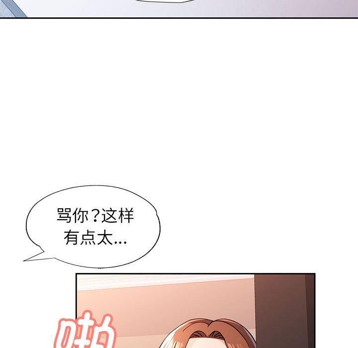 第49话 - 第34.jpg页
