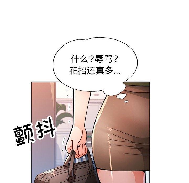 第49话 - 第36.jpg页