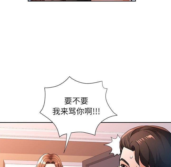 第49话 - 第37.jpg页