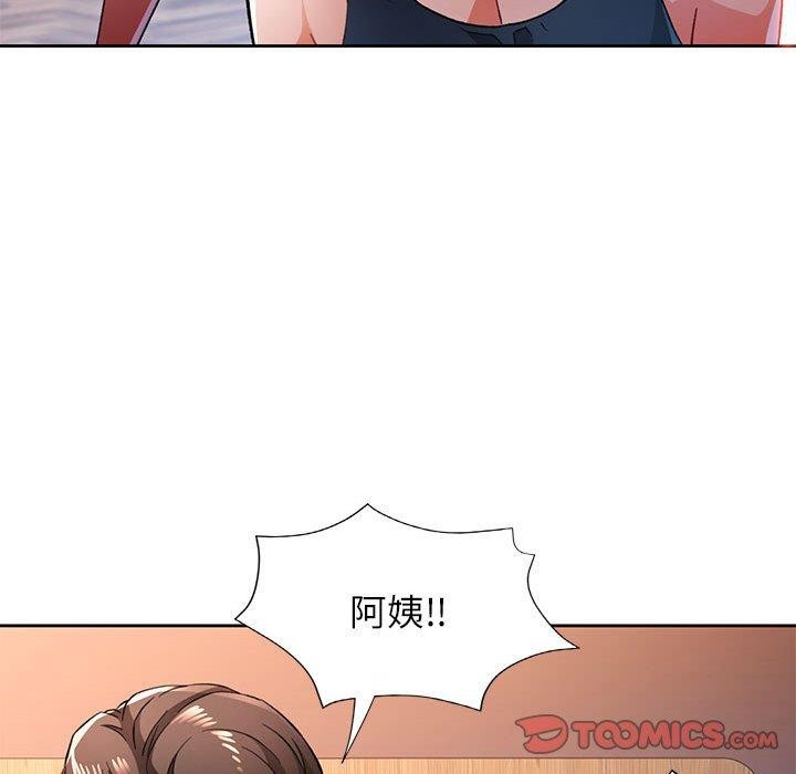 第49话 - 第39.jpg页