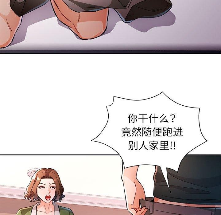 第49话 - 第41.jpg页