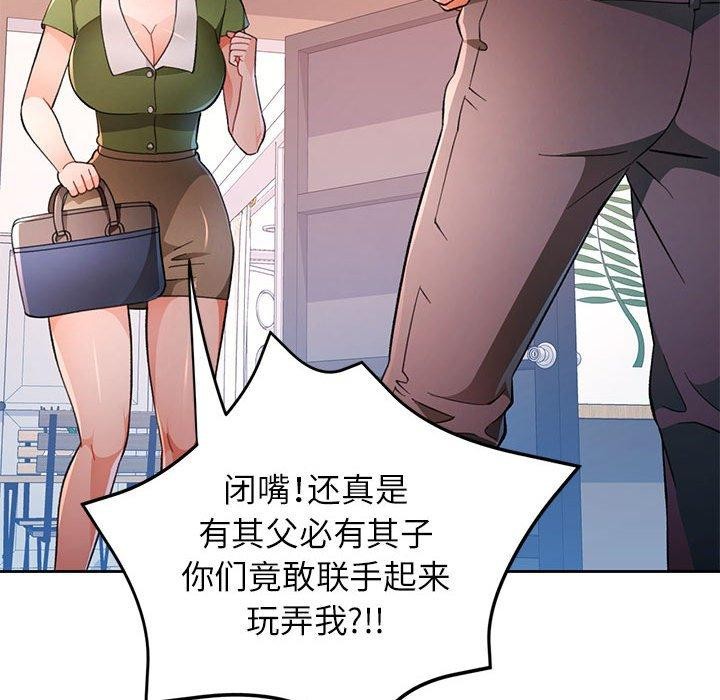 第49话 - 第42.jpg页