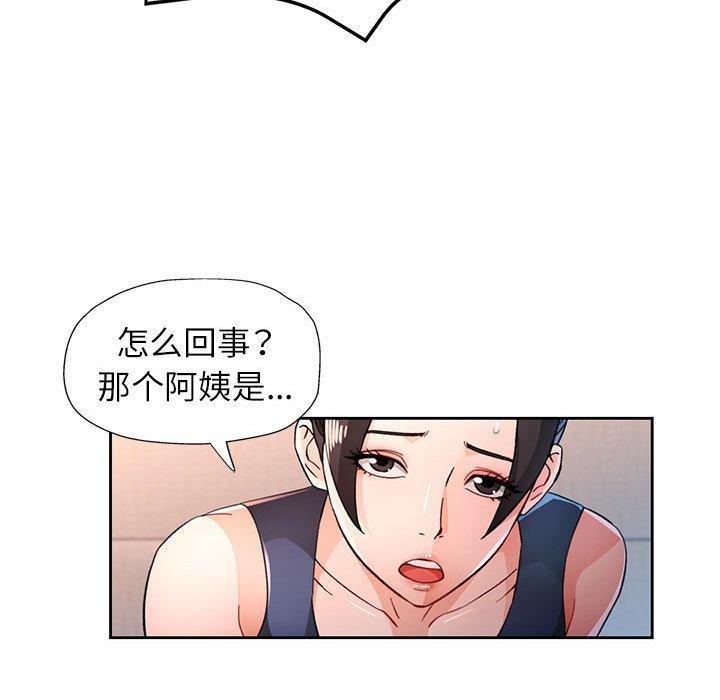 第49话 - 第43.jpg页