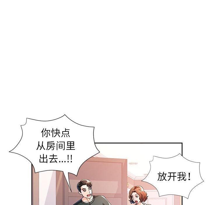第49话 - 第44.jpg页