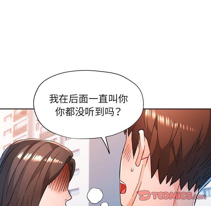 第49话 - 第51.jpg页