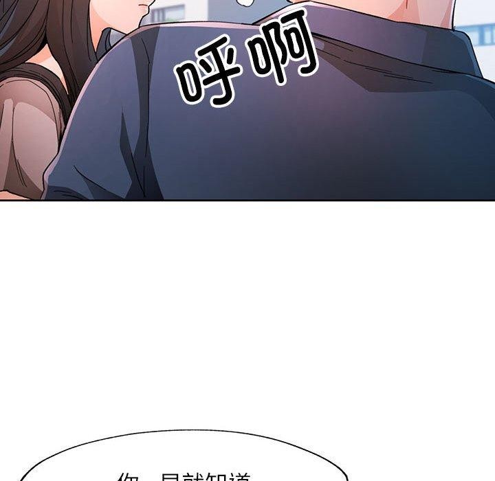 第49话 - 第52.jpg页