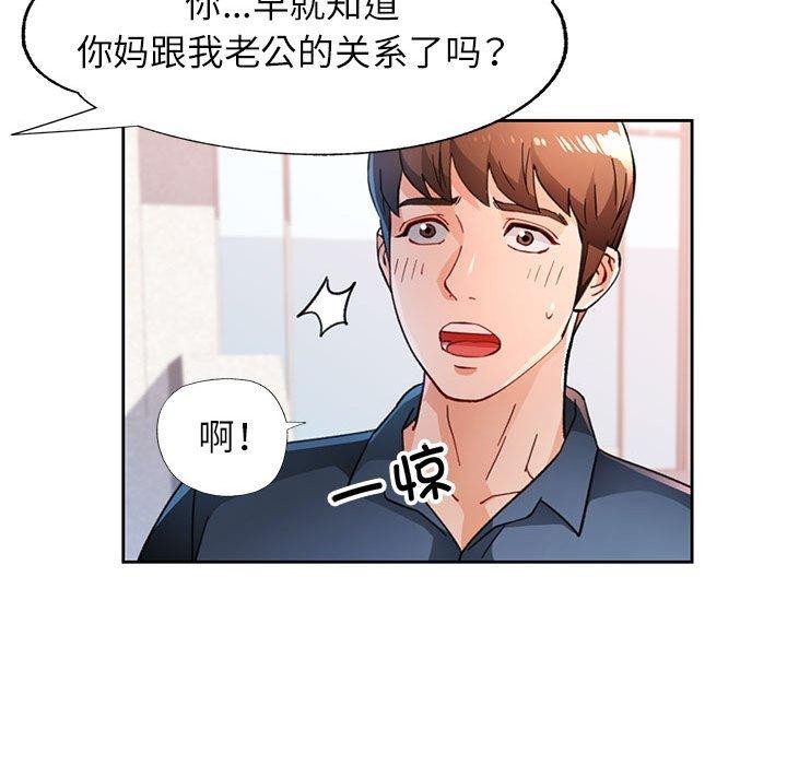 第49话 - 第53.jpg页