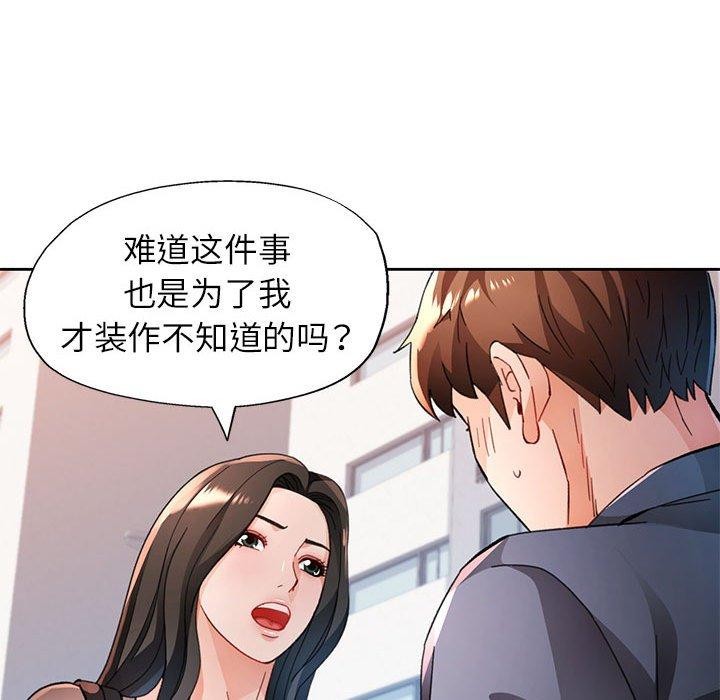 第49话 - 第54.jpg页
