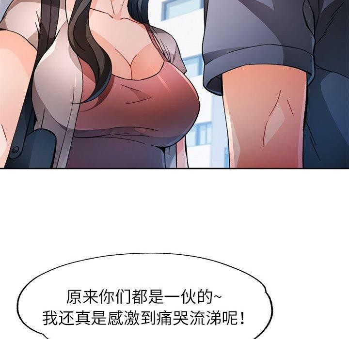 第49话 - 第55.jpg页
