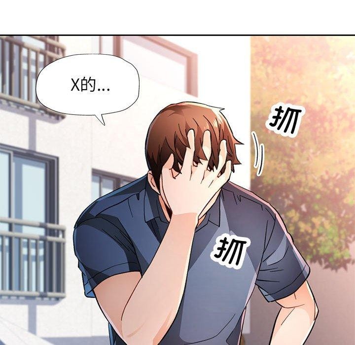 第49话 - 第59.jpg页