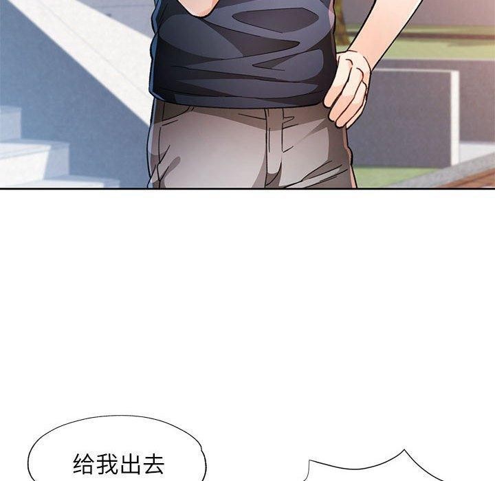第49话 - 第60.jpg页