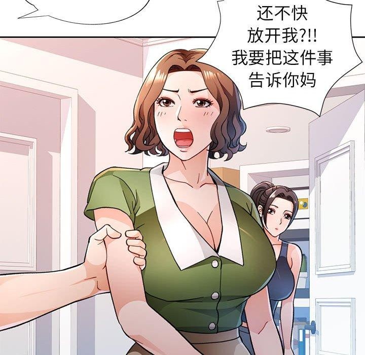 第49话 - 第61.jpg页