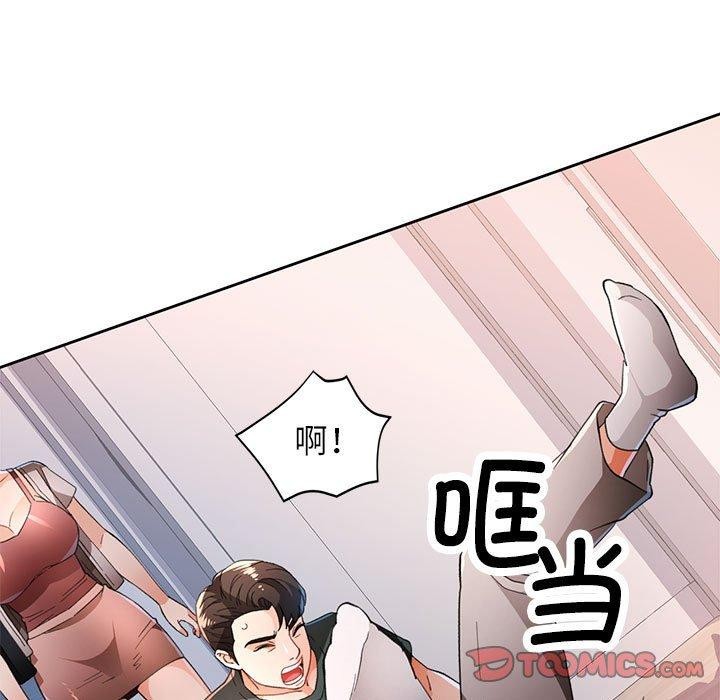 第49话 - 第69.jpg页