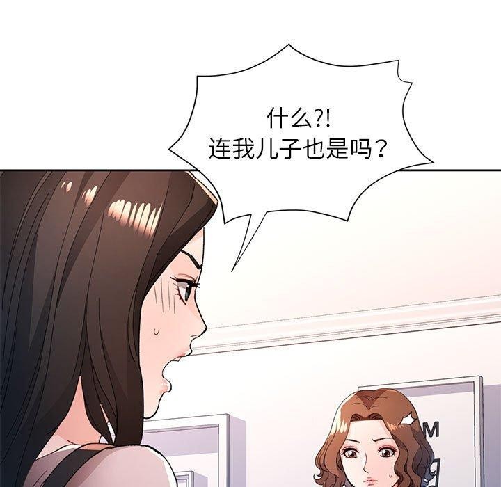 第49话 - 第73.jpg页