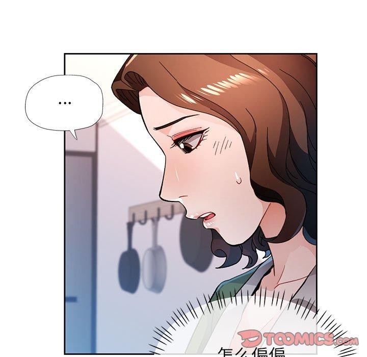 第49话 - 第75.jpg页