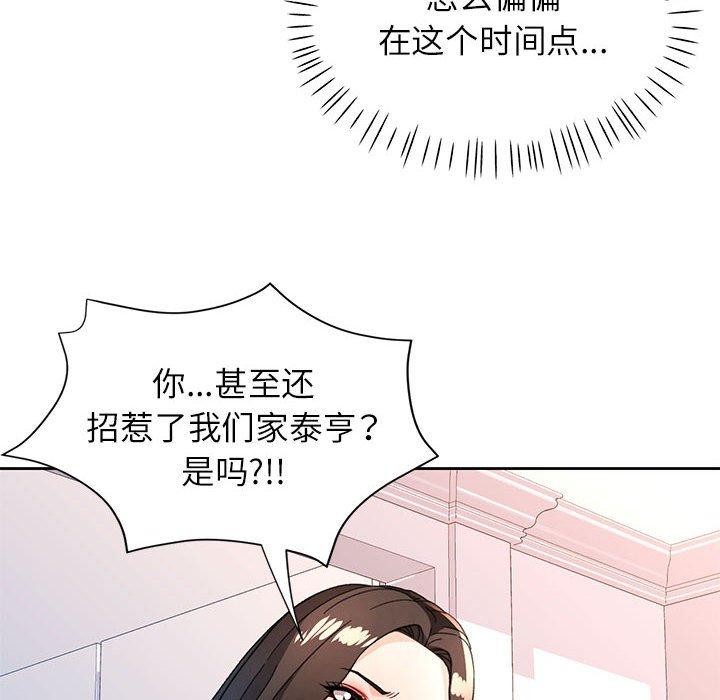 第49话 - 第76.jpg页
