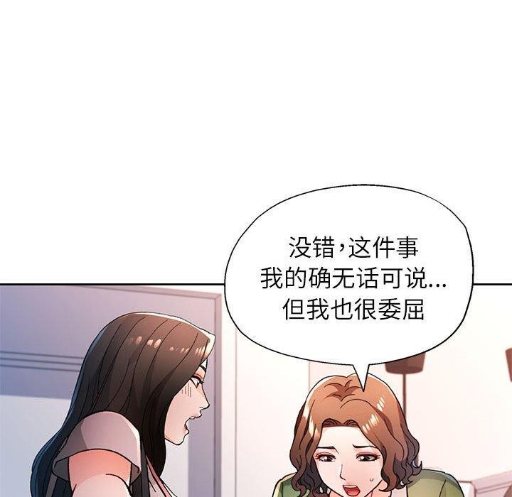 第49话 - 第78.jpg页
