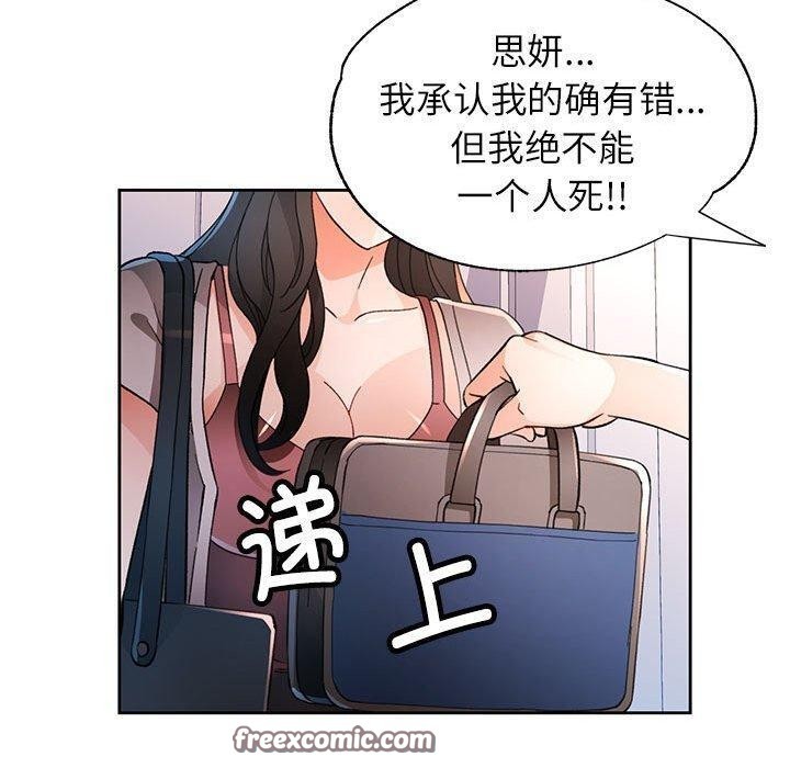 第49话 - 第80.jpg页