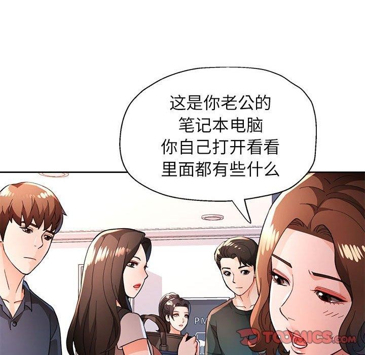 第49话 - 第81.jpg页