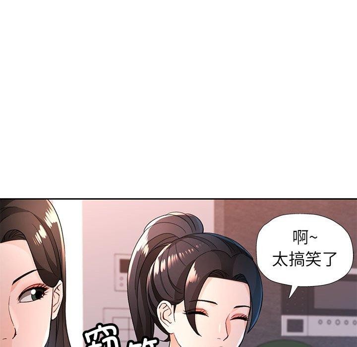 第49话 - 第84.jpg页