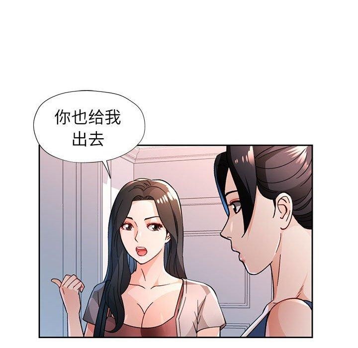 第49话 - 第86.jpg页