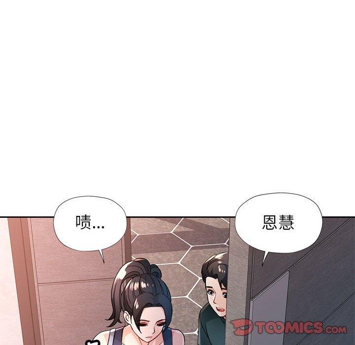 第49话 - 第87.jpg页