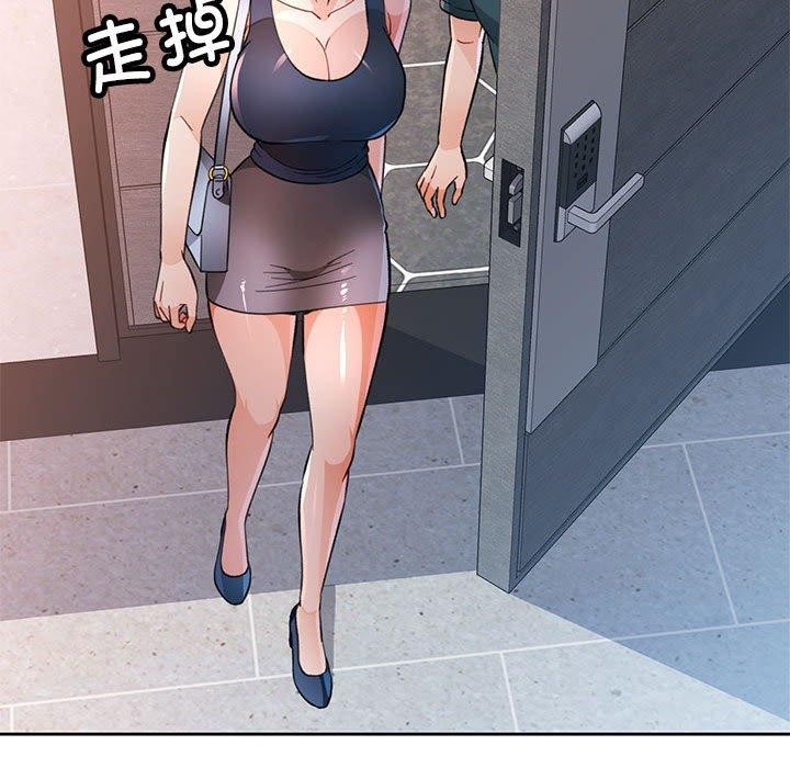 第49话 - 第88.jpg页