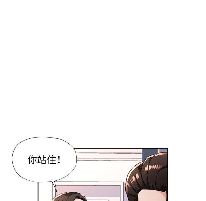 第49话 - 第89.jpg页