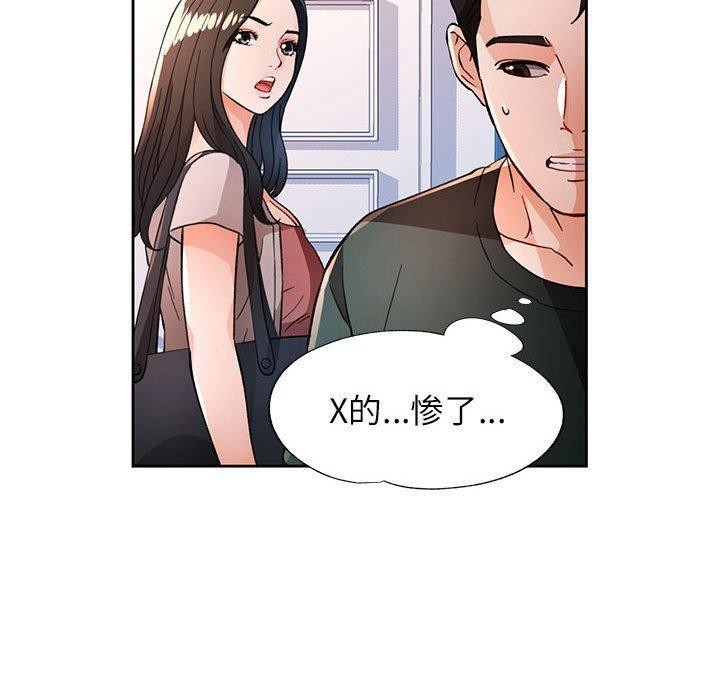 第49话 - 第90.jpg页