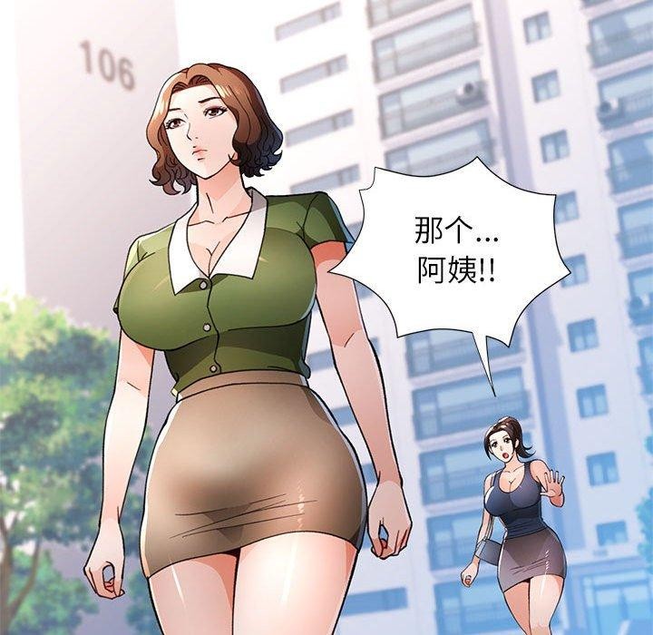 第49话 - 第94.jpg页