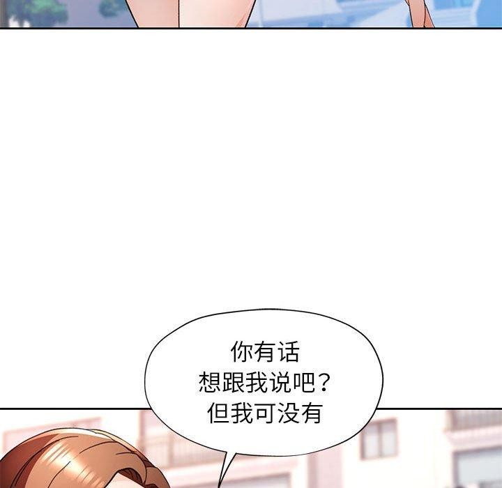 第49话 - 第95.jpg页