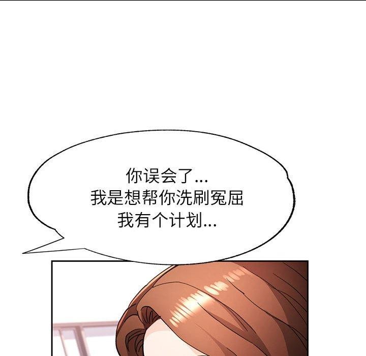 第49话 - 第97.jpg页