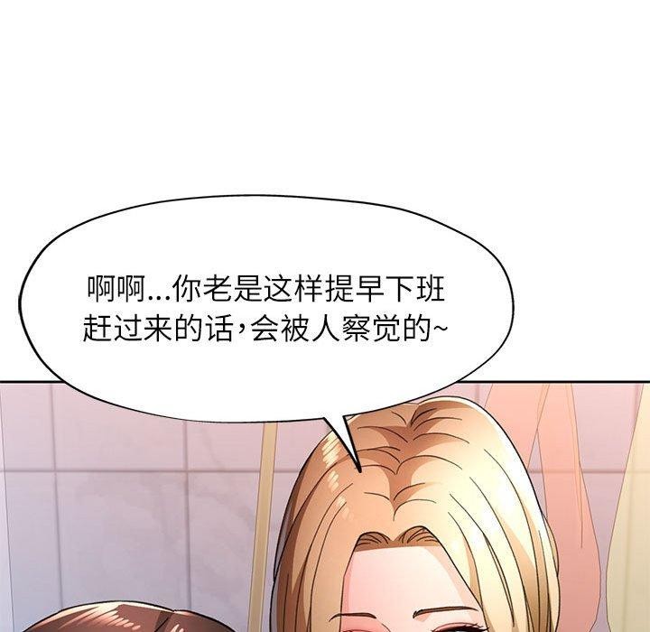 第49话 - 第106.jpg页