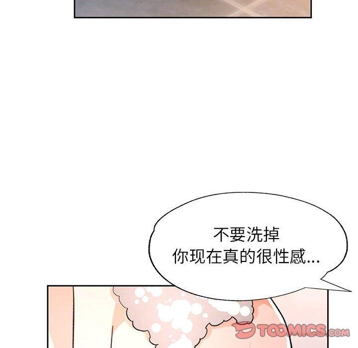 第49话 - 第111.jpg页