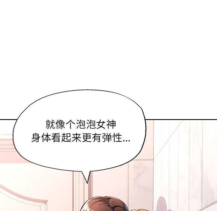 第49话 - 第113.jpg页